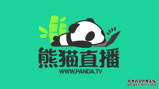 挑战我们的传奇！盛大传奇永恒熊猫直播刘烨战队成员募集