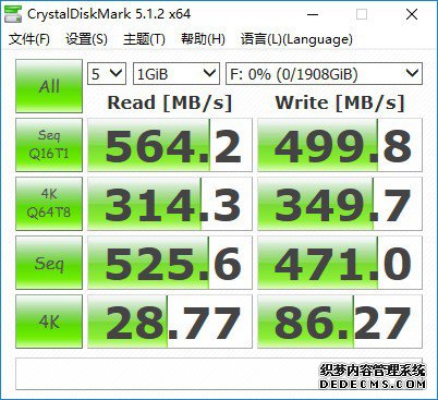 CrystalDiskMark